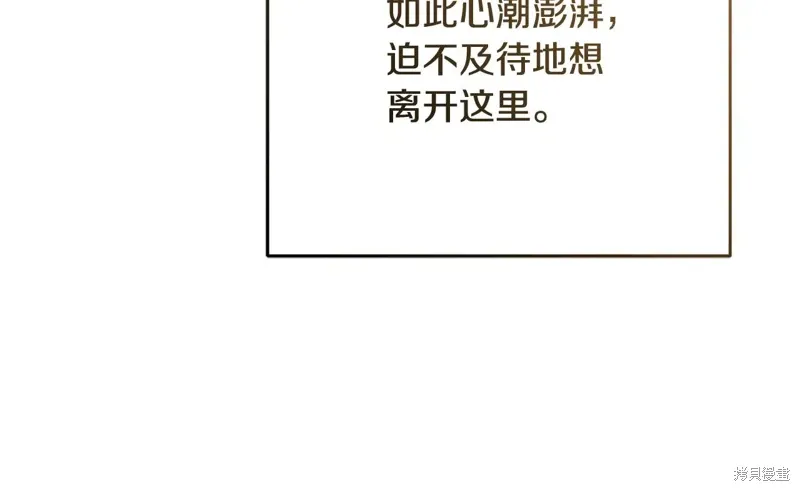 第93话 第125页
