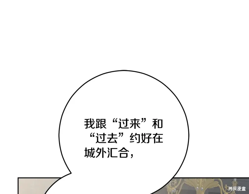 第93话 第126页