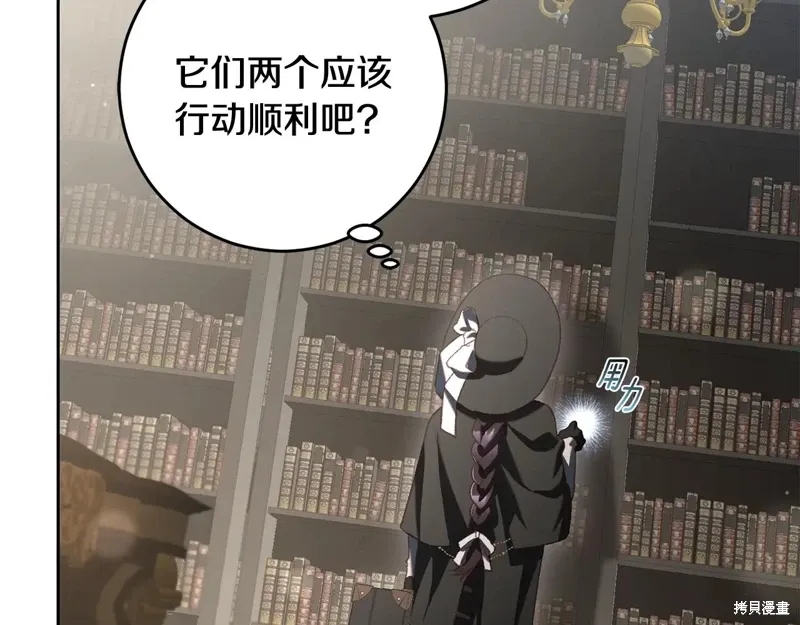 第93话 第127页