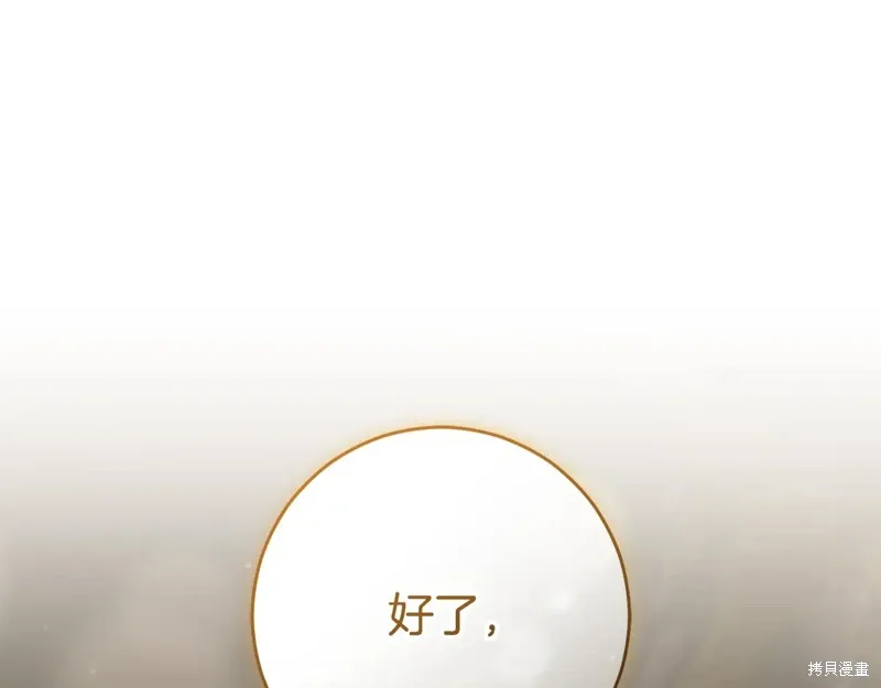 第93话 第132页