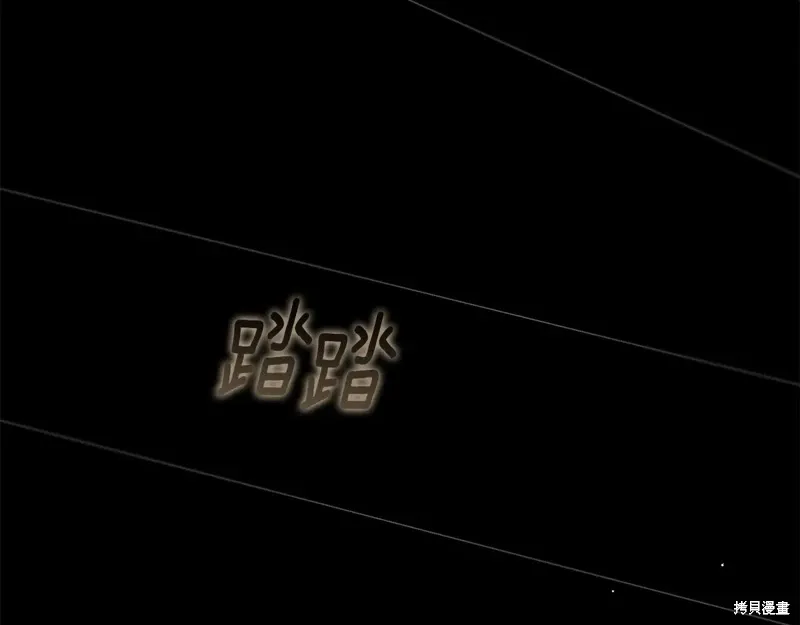 第93话 第138页