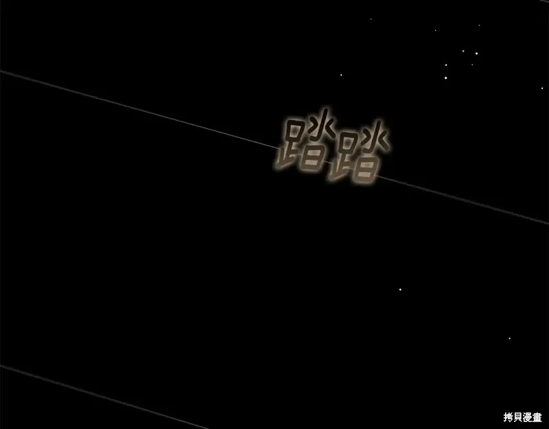 第93话 第139页