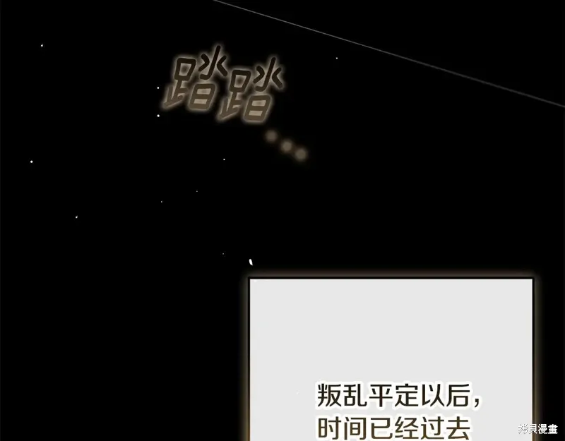 第93话 第140页
