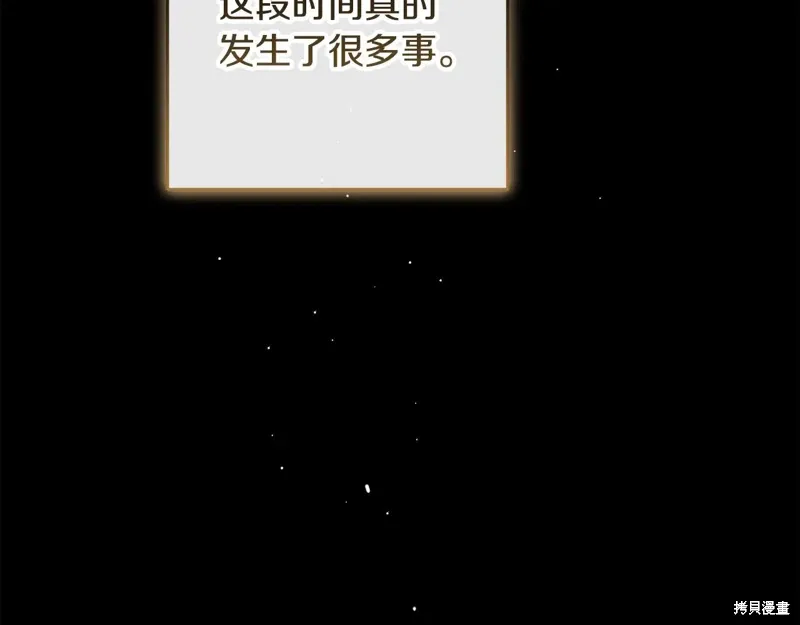 第93话 第143页