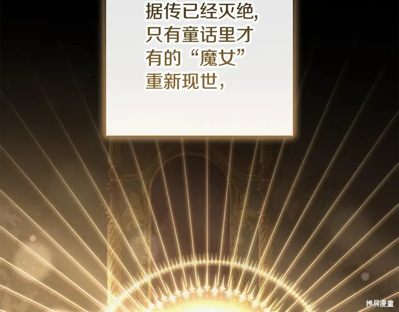 第93话 第146页