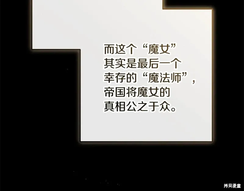 第93话 第150页