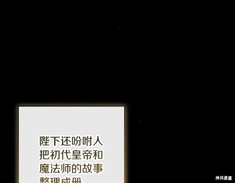 第93话 第152页