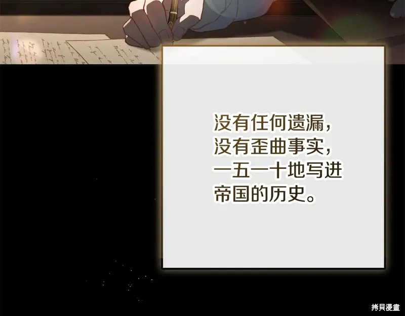 第93话 第154页