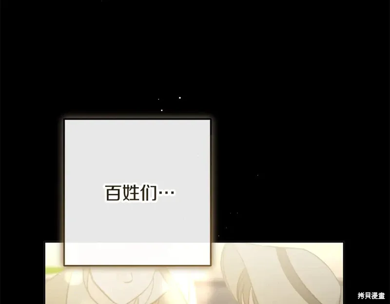 第93话 第155页