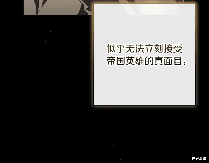 第93话 第157页
