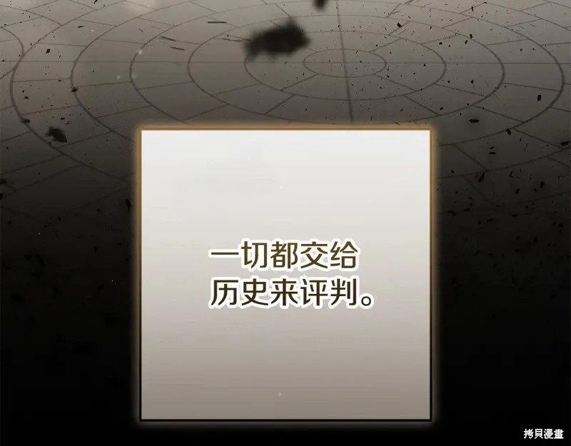 第93话 第163页