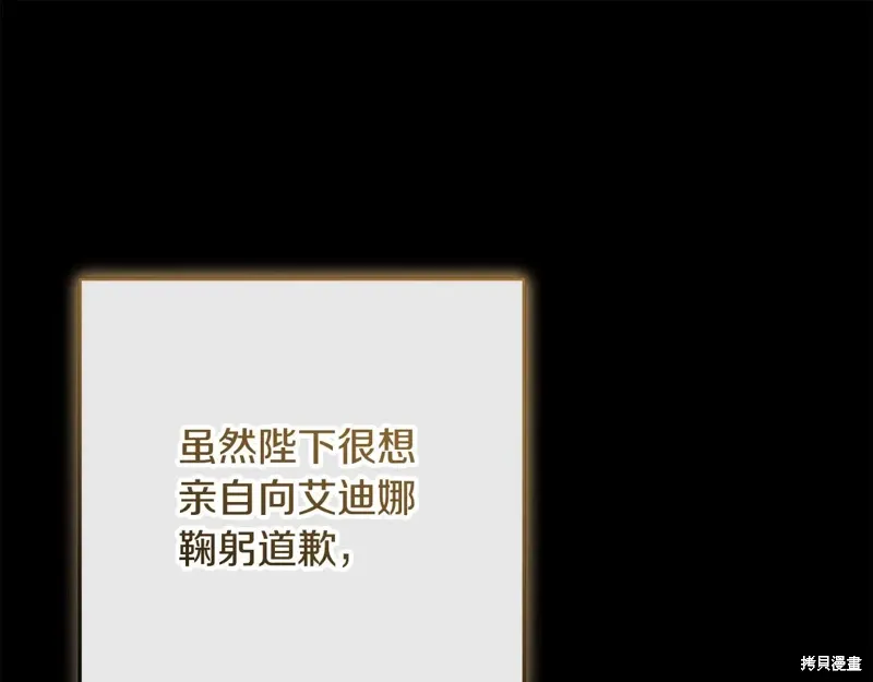 第93话 第166页