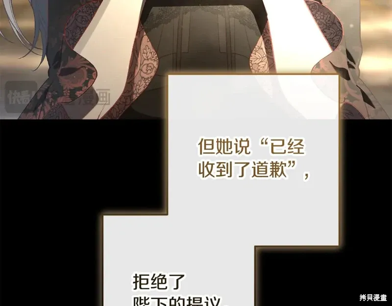 第93话 第168页