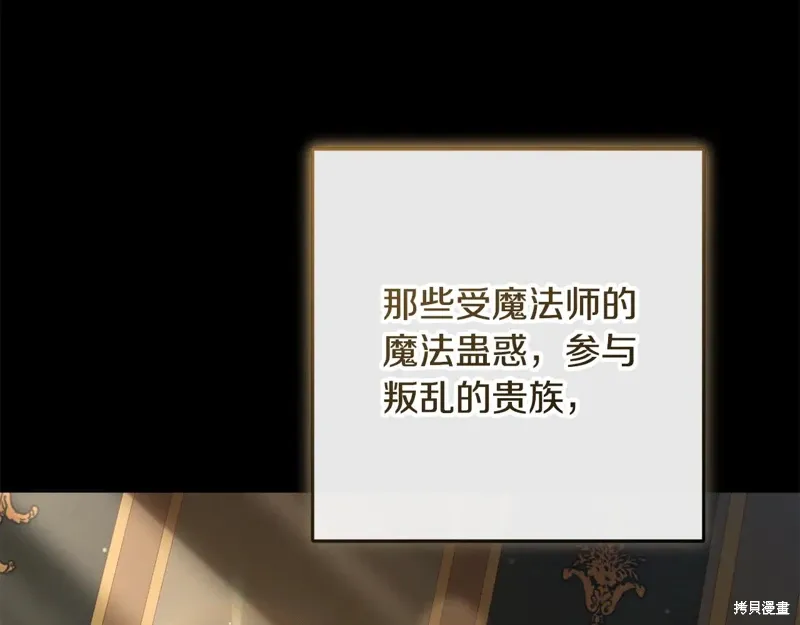 第93话 第170页
