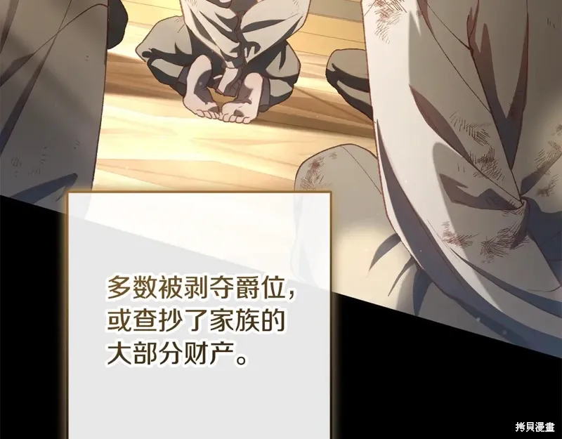 第93话 第172页