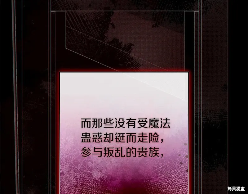第93话 第174页