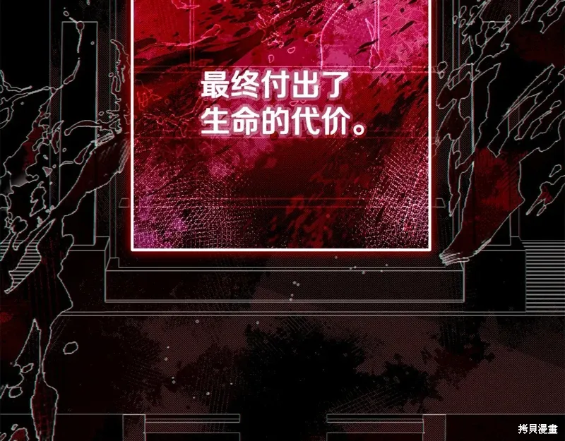 第93话 第176页