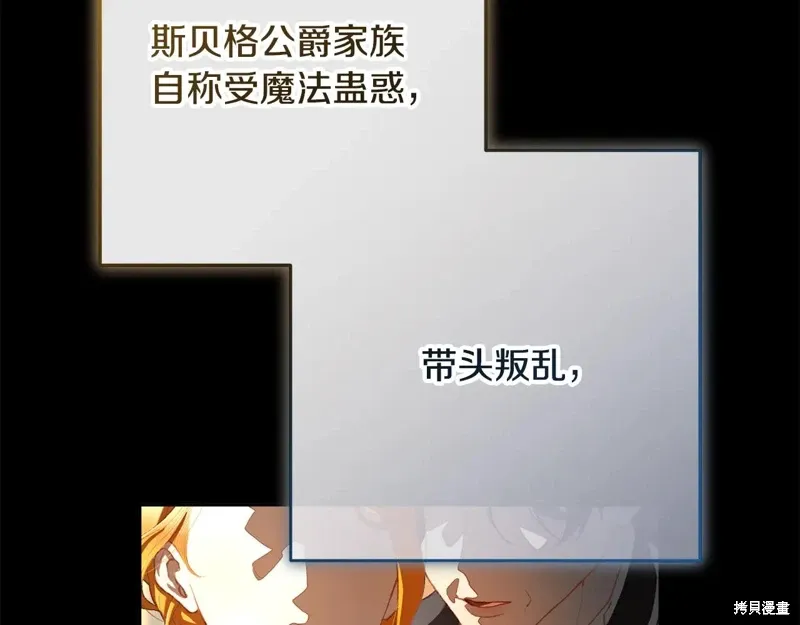 第93话 第178页