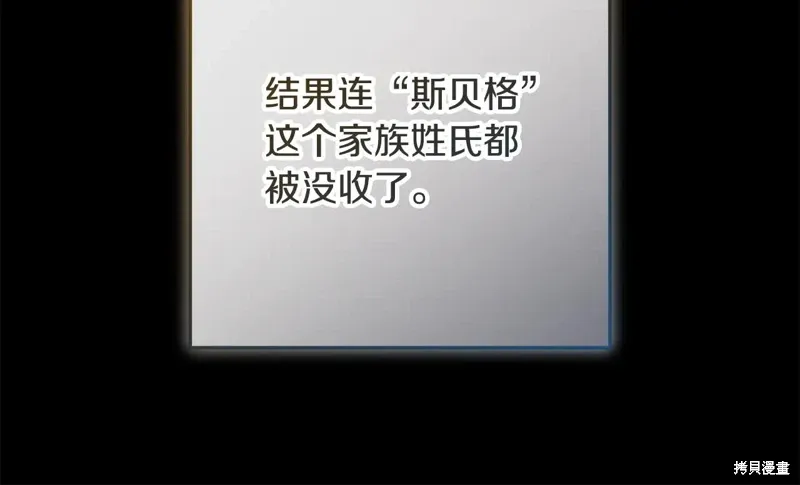 第93话 第180页