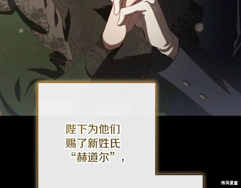 第93话 第183页