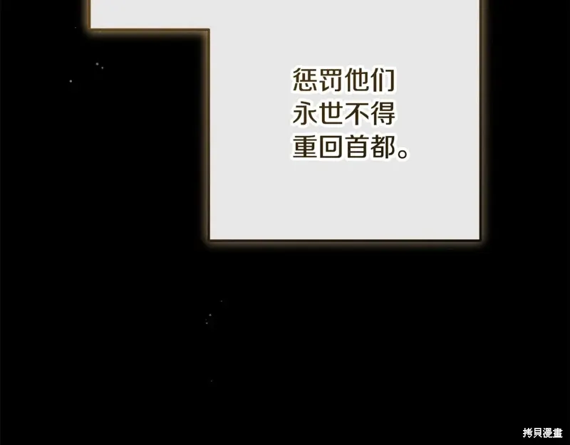 第93话 第184页