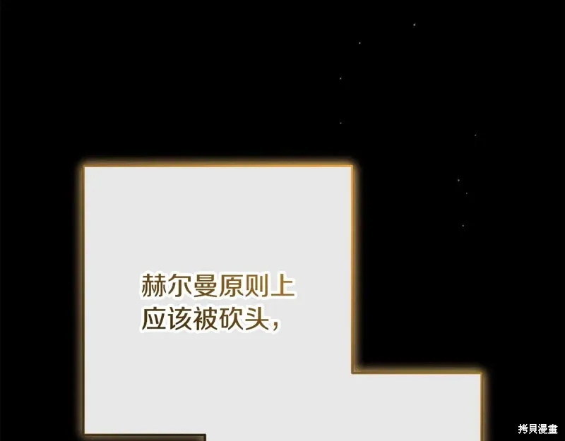 第93话 第185页