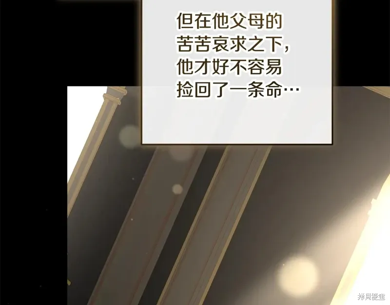 第93话 第186页