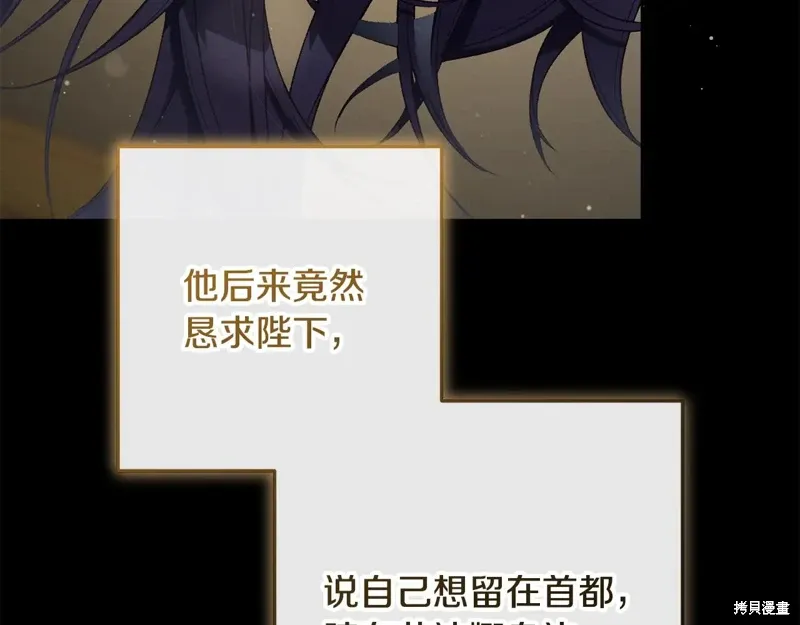 第93话 第190页