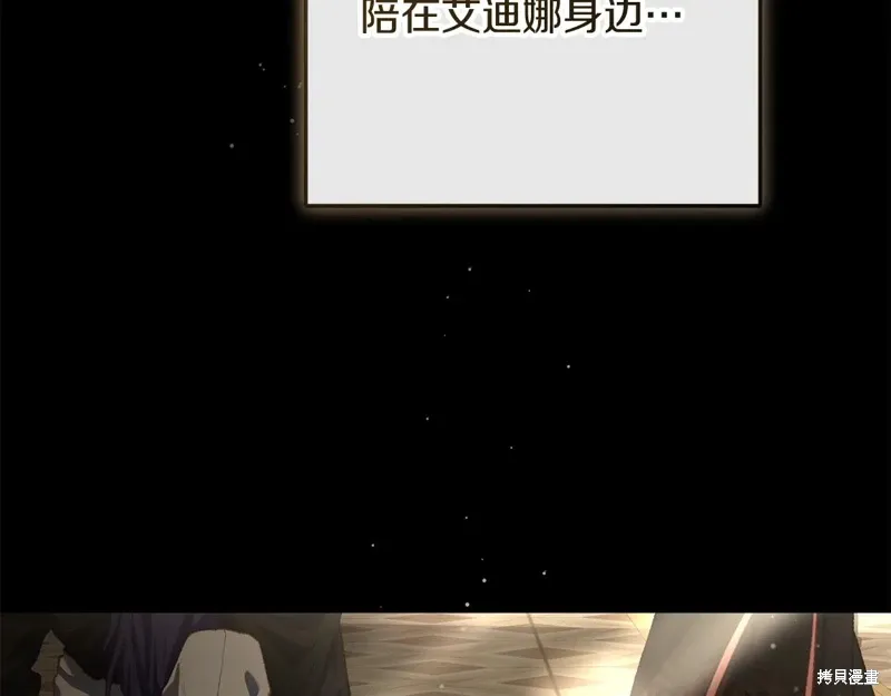 第93话 第191页