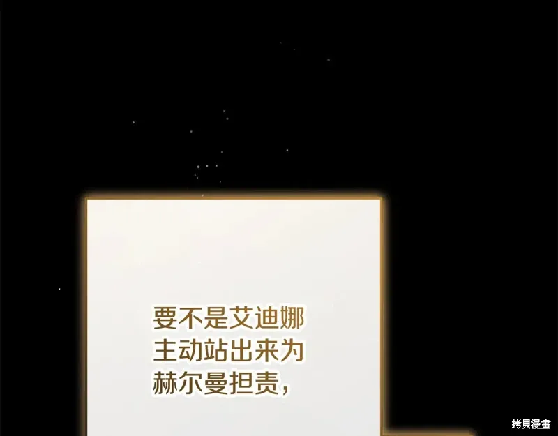 第93话 第193页