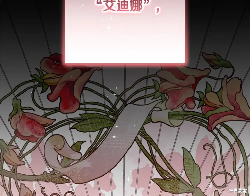 第93话 第197页