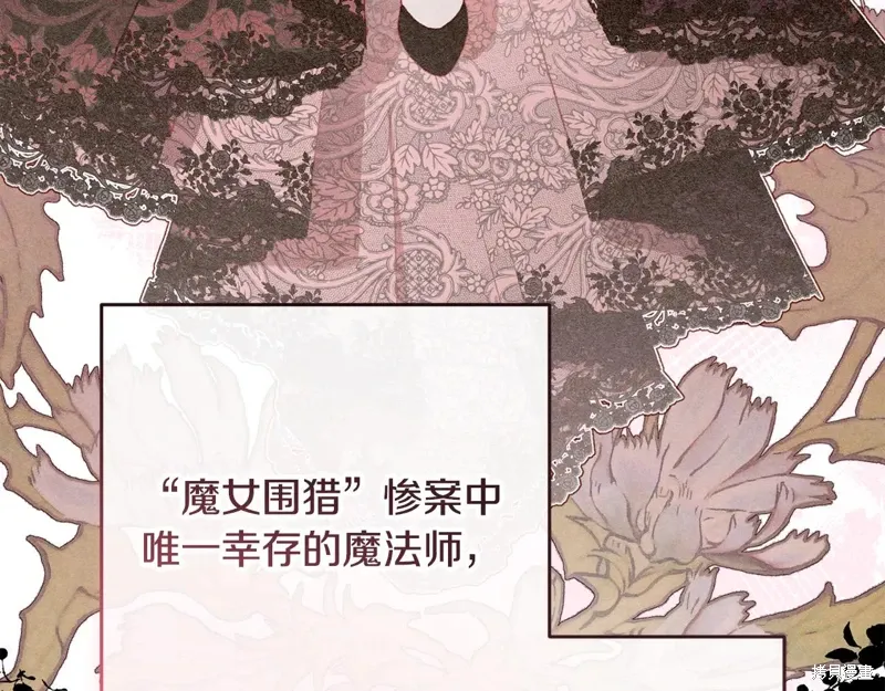第93话 第201页