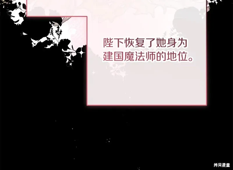 第93话 第202页