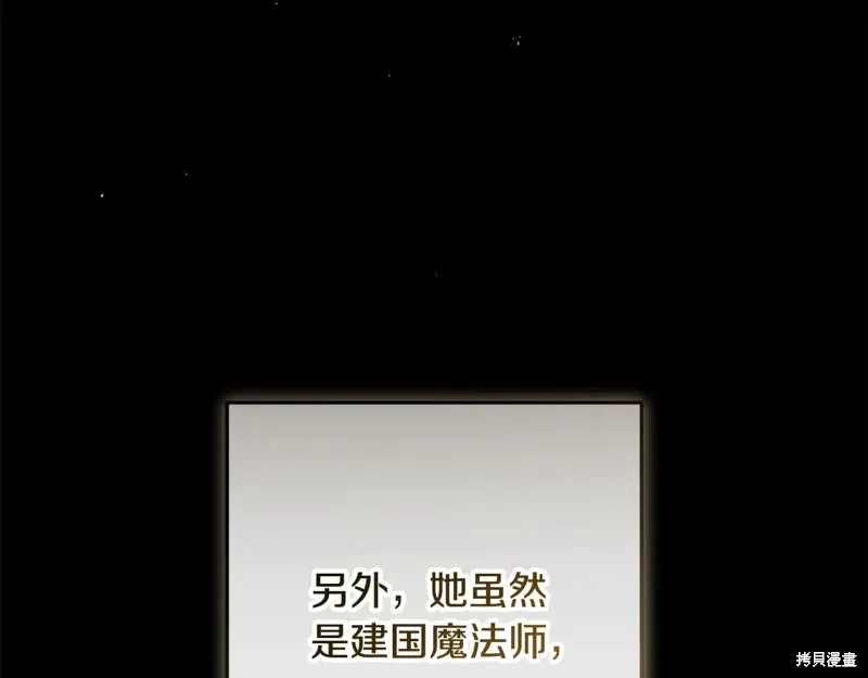 第93话 第203页