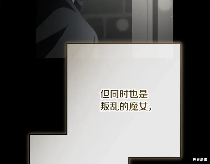 第93话 第205页
