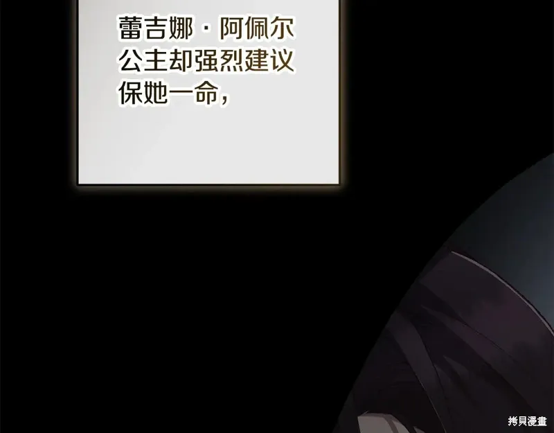 第93话 第206页