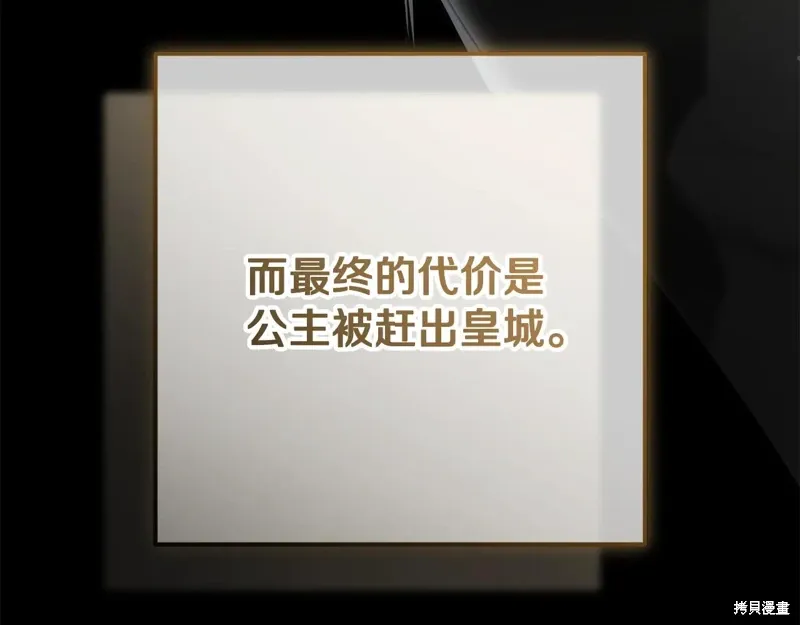 第93话 第210页