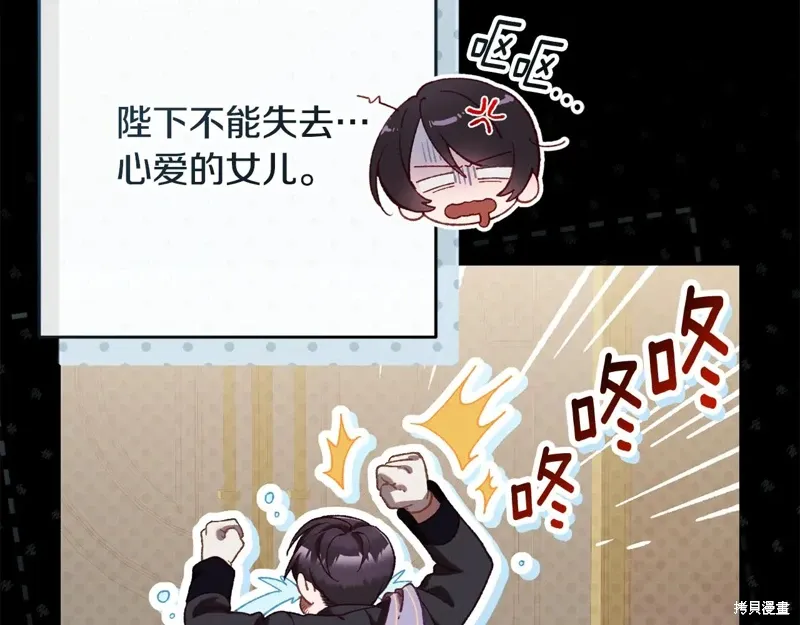 第93话 第212页
