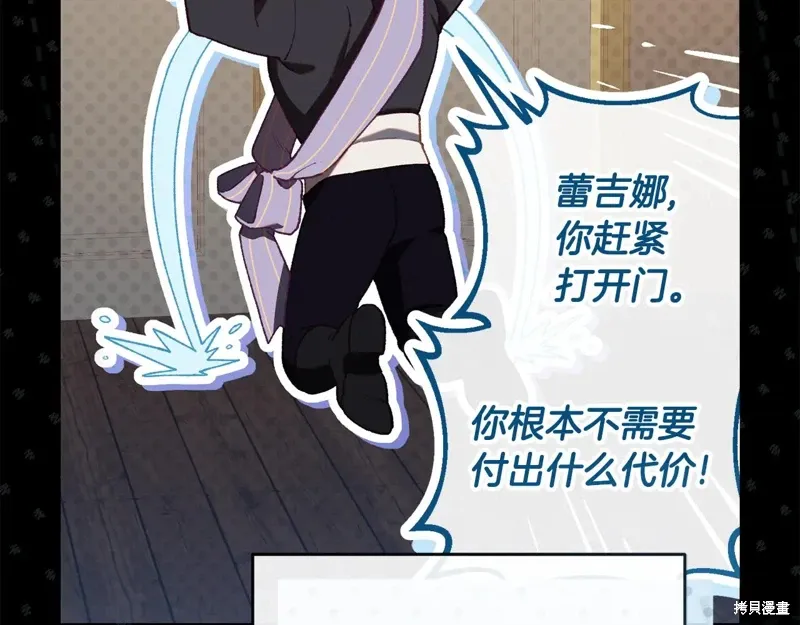 第93话 第213页