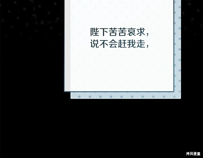 第93话 第214页