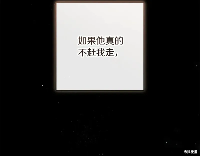 第93话 第217页