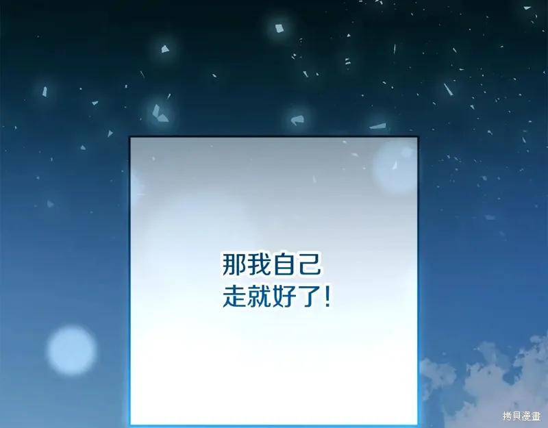第93话 第220页
