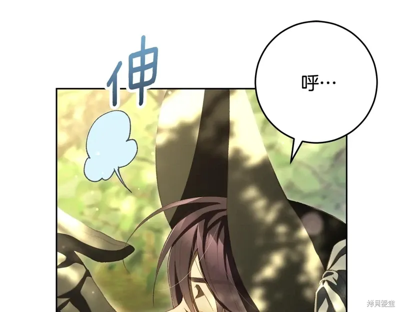第93话 第228页