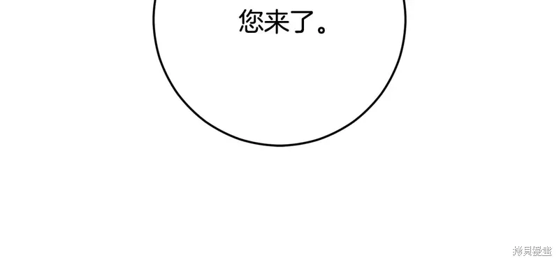 第93话 第230页