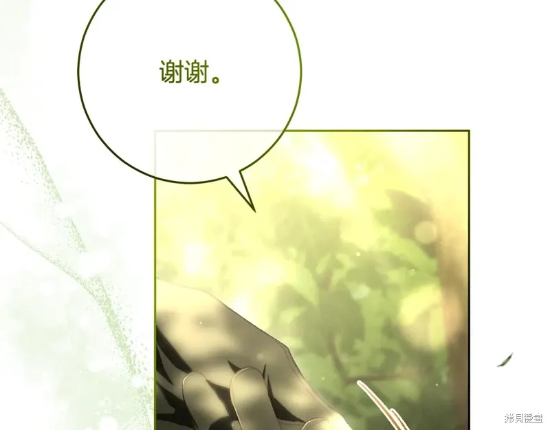 第93话 第232页