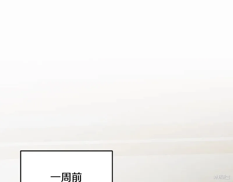 完结篇 第1页