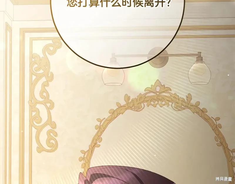 完结篇 第3页