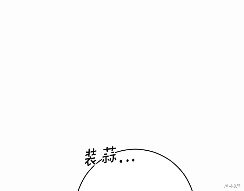 完结篇 第7页