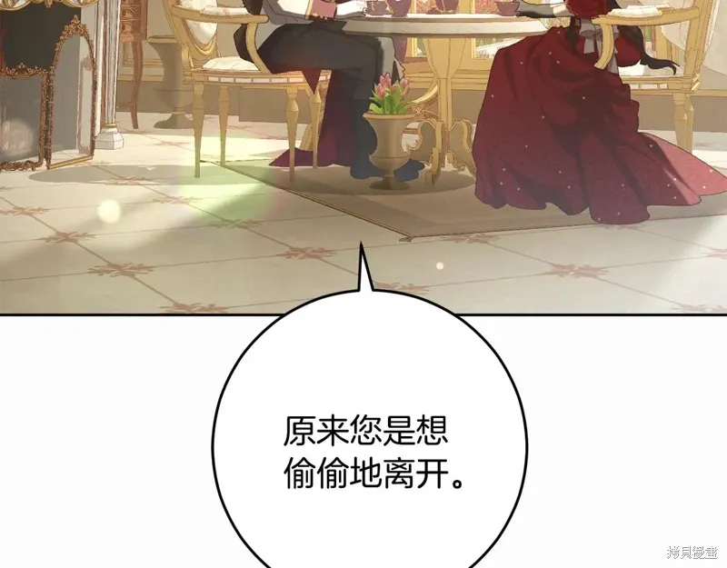 完结篇 第9页