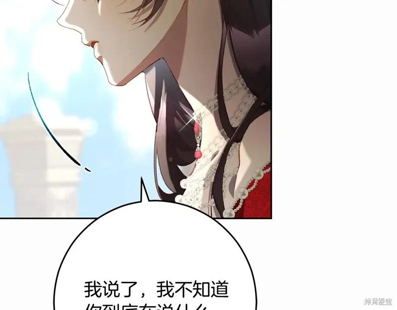 完结篇 第12页